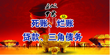 南陵要债公司