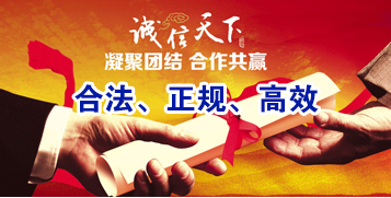 南陵讨账公司